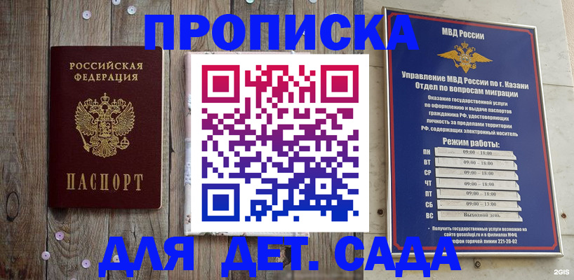 форма 3 в Советской Гавани