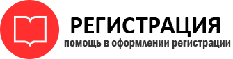 прописка в Советской Гавани id719741
